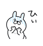 つかいやすいうさぎです。スンッ（個別スタンプ：11）