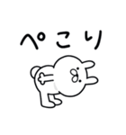 つかいやすいうさぎです。スンッ（個別スタンプ：12）