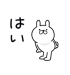 つかいやすいうさぎです。スンッ（個別スタンプ：13）