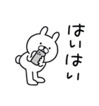 つかいやすいうさぎです。スンッ（個別スタンプ：14）