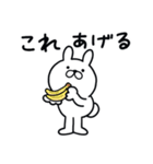 つかいやすいうさぎです。スンッ（個別スタンプ：15）