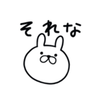 つかいやすいうさぎです。スンッ（個別スタンプ：16）