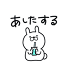 つかいやすいうさぎです。スンッ（個別スタンプ：17）