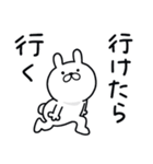 つかいやすいうさぎです。スンッ（個別スタンプ：18）