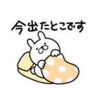 つかいやすいうさぎです。スンッ（個別スタンプ：19）