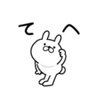 つかいやすいうさぎです。スンッ（個別スタンプ：20）