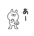 つかいやすいうさぎです。スンッ（個別スタンプ：21）