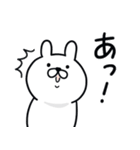 つかいやすいうさぎです。スンッ（個別スタンプ：22）