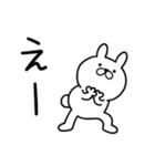 つかいやすいうさぎです。スンッ（個別スタンプ：23）