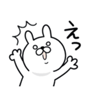 つかいやすいうさぎです。スンッ（個別スタンプ：24）