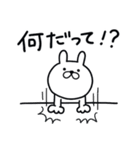 つかいやすいうさぎです。スンッ（個別スタンプ：27）