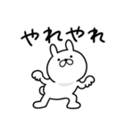 つかいやすいうさぎです。スンッ（個別スタンプ：29）