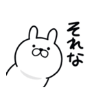 つかいやすいうさぎです。スンッ（個別スタンプ：31）