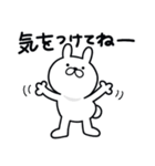 つかいやすいうさぎです。スンッ（個別スタンプ：32）