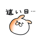 つかいやすいうさぎです。スンッ（個別スタンプ：33）
