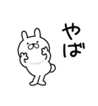 つかいやすいうさぎです。スンッ（個別スタンプ：35）