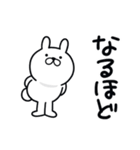 つかいやすいうさぎです。スンッ（個別スタンプ：37）