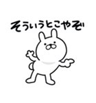 つかいやすいうさぎです。スンッ（個別スタンプ：38）