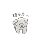 秋田犬がいるから頑張れる（個別スタンプ：21）