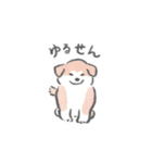 秋田犬がいるから頑張れる（個別スタンプ：24）