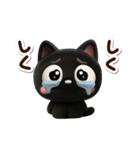 クロネコすたんぷ☆3D（個別スタンプ：18）