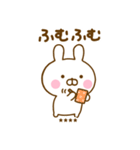 うさひなのあいづちカスタムだよ（個別スタンプ：2）