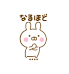 うさひなのあいづちカスタムだよ（個別スタンプ：3）