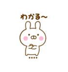 うさひなのあいづちカスタムだよ（個別スタンプ：4）
