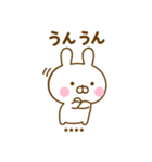 うさひなのあいづちカスタムだよ（個別スタンプ：5）