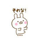 うさひなのあいづちカスタムだよ（個別スタンプ：8）