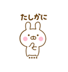 うさひなのあいづちカスタムだよ（個別スタンプ：9）