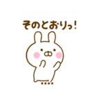 うさひなのあいづちカスタムだよ（個別スタンプ：10）