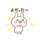 うさひなのあいづちカスタムだよ（個別スタンプ：11）
