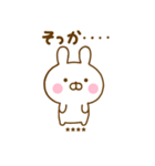 うさひなのあいづちカスタムだよ（個別スタンプ：12）