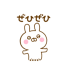 うさひなのあいづちカスタムだよ（個別スタンプ：13）