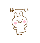 うさひなのあいづちカスタムだよ（個別スタンプ：14）