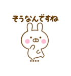 うさひなのあいづちカスタムだよ（個別スタンプ：15）
