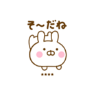 うさひなのあいづちカスタムだよ（個別スタンプ：17）