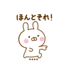 うさひなのあいづちカスタムだよ（個別スタンプ：18）