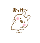 うさひなのあいづちカスタムだよ（個別スタンプ：19）