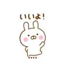 うさひなのあいづちカスタムだよ（個別スタンプ：20）