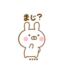 うさひなのあいづちカスタムだよ（個別スタンプ：21）