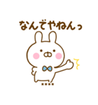 うさひなのあいづちカスタムだよ（個別スタンプ：23）