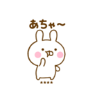 うさひなのあいづちカスタムだよ（個別スタンプ：27）