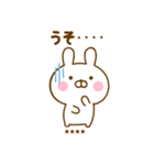 うさひなのあいづちカスタムだよ（個別スタンプ：28）