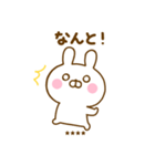 うさひなのあいづちカスタムだよ（個別スタンプ：29）