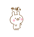 うさひなのあいづちカスタムだよ（個別スタンプ：35）