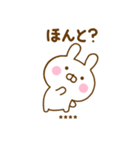 うさひなのあいづちカスタムだよ（個別スタンプ：38）