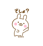 うさひなのあいづちカスタムだよ（個別スタンプ：39）