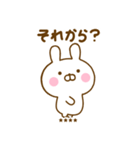 うさひなのあいづちカスタムだよ（個別スタンプ：40）